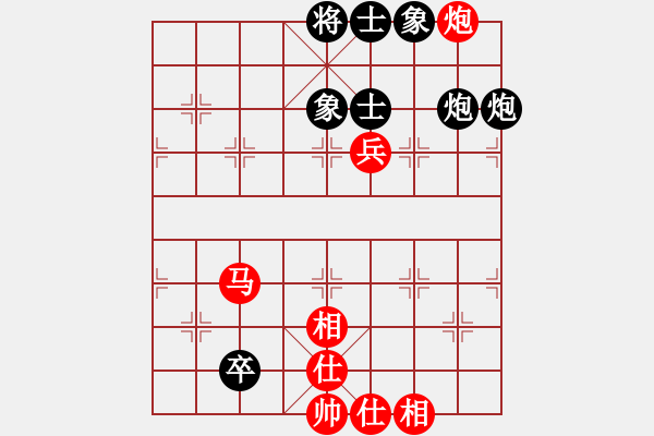 象棋棋譜圖片：云流(2舵)-和-thiensinh(0舵) - 步數：160 