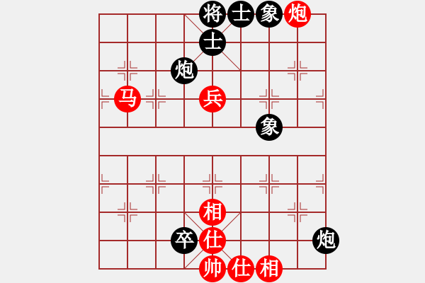 象棋棋譜圖片：云流(2舵)-和-thiensinh(0舵) - 步數：180 