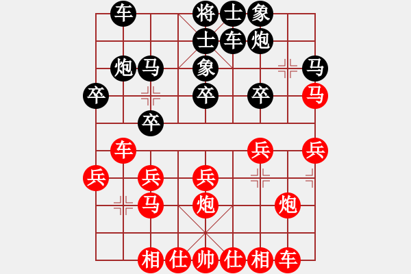 象棋棋譜圖片：云流(2舵)-和-thiensinh(0舵) - 步數：20 