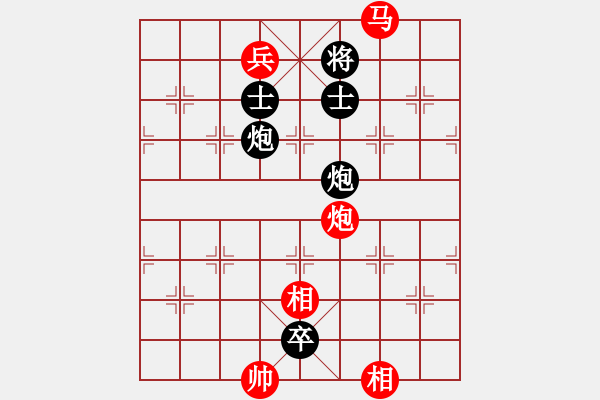 象棋棋譜圖片：云流(2舵)-和-thiensinh(0舵) - 步數：230 