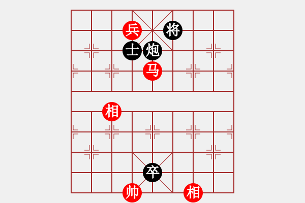 象棋棋譜圖片：云流(2舵)-和-thiensinh(0舵) - 步數：250 