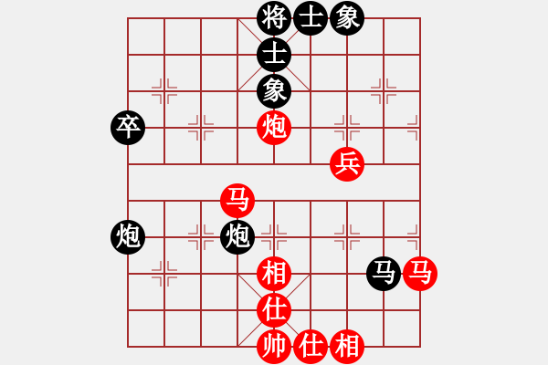 象棋棋譜圖片：云流(2舵)-和-thiensinh(0舵) - 步數：90 