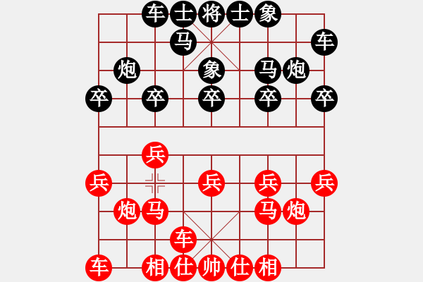 象棋棋谱图片：2017上海南汇新城杯第1轮 任定邦 负 曾少权 - 步数：10 