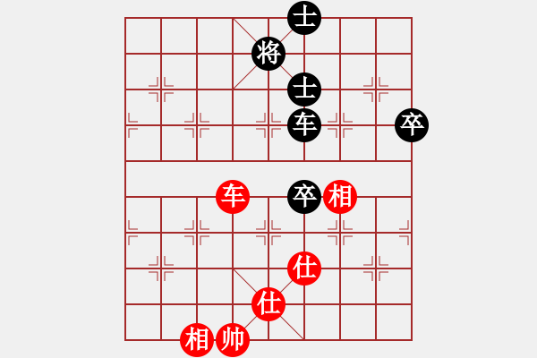 象棋棋譜圖片：席方平(1段)-和-無之痕(4段) - 步數(shù)：100 