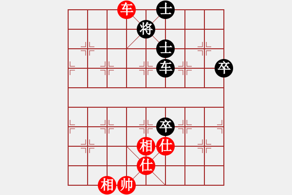 象棋棋譜圖片：席方平(1段)-和-無之痕(4段) - 步數(shù)：110 