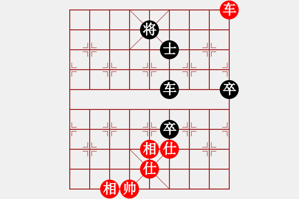 象棋棋譜圖片：席方平(1段)-和-無之痕(4段) - 步數(shù)：118 