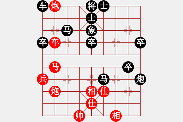 象棋棋譜圖片：席方平(1段)-和-無之痕(4段) - 步數(shù)：50 