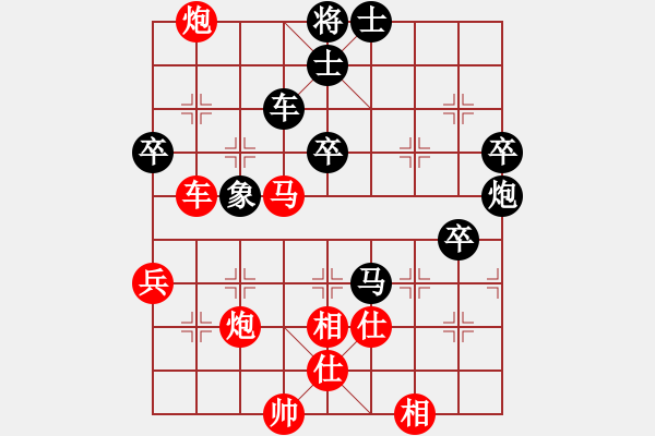 象棋棋譜圖片：席方平(1段)-和-無之痕(4段) - 步數(shù)：60 