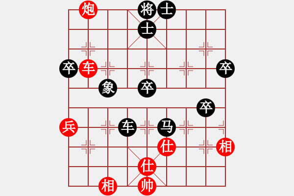 象棋棋譜圖片：席方平(1段)-和-無之痕(4段) - 步數(shù)：70 