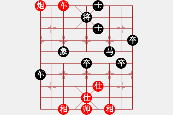 象棋棋譜圖片：席方平(1段)-和-無之痕(4段) - 步數(shù)：80 