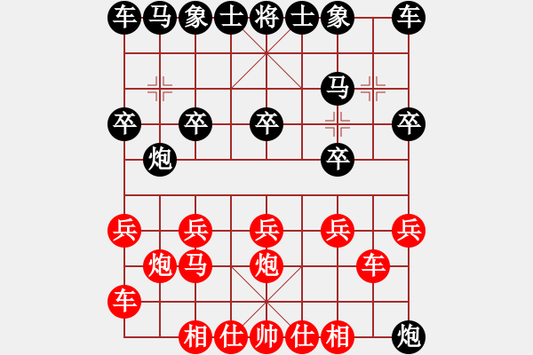 象棋棋譜圖片：2754局 A00--旋風(fēng)引擎23層(2866) 先勝 黃蓋(1550) - 步數(shù)：10 