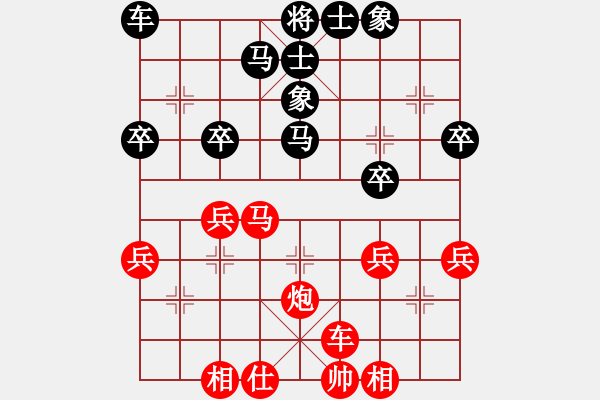 象棋棋譜圖片：2754局 A00--旋風(fēng)引擎23層(2866) 先勝 黃蓋(1550) - 步數(shù)：30 