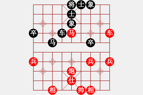 象棋棋譜圖片：2754局 A00--旋風(fēng)引擎23層(2866) 先勝 黃蓋(1550) - 步數(shù)：40 