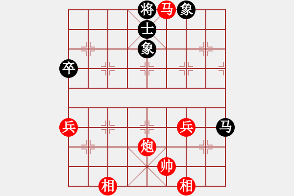 象棋棋譜圖片：2754局 A00--旋風(fēng)引擎23層(2866) 先勝 黃蓋(1550) - 步數(shù)：50 