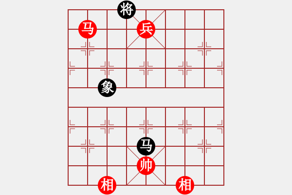 象棋棋譜圖片：2754局 A00--旋風(fēng)引擎23層(2866) 先勝 黃蓋(1550) - 步數(shù)：91 