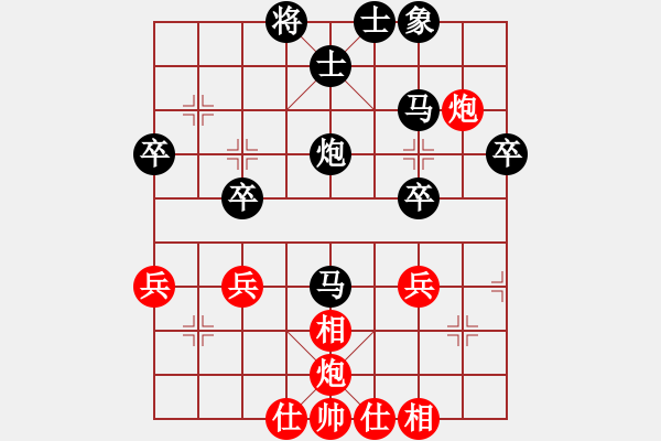 象棋棋譜圖片：棲霞一劍(1段)-負-李義庭(2段) - 步數(shù)：40 