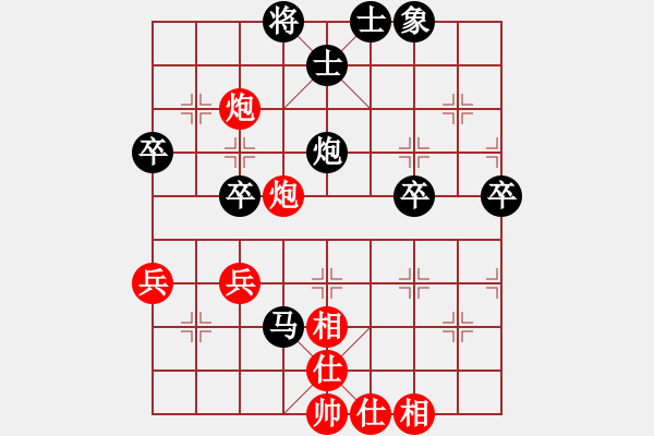 象棋棋譜圖片：棲霞一劍(1段)-負-李義庭(2段) - 步數(shù)：50 