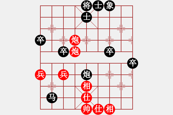 象棋棋譜圖片：棲霞一劍(1段)-負-李義庭(2段) - 步數(shù)：58 