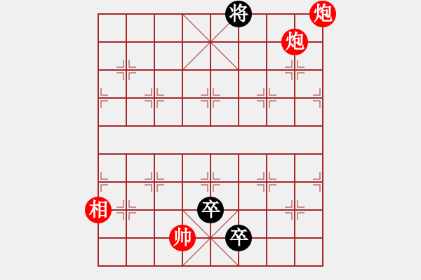 象棋棋譜圖片：排局132-康樂(lè)和諧（柏瑞國(guó)擬局） - 步數(shù)：60 