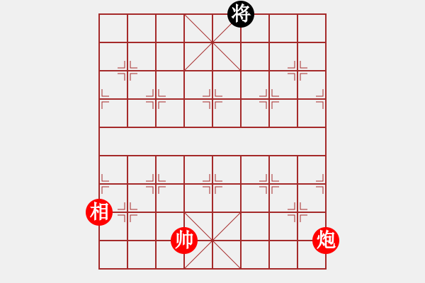 象棋棋譜圖片：排局132-康樂(lè)和諧（柏瑞國(guó)擬局） - 步數(shù)：69 