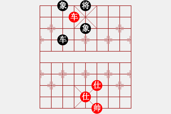 象棋棋谱图片：蝴蝶(风魔)-和-pcqbb(9星) - 步数：190 