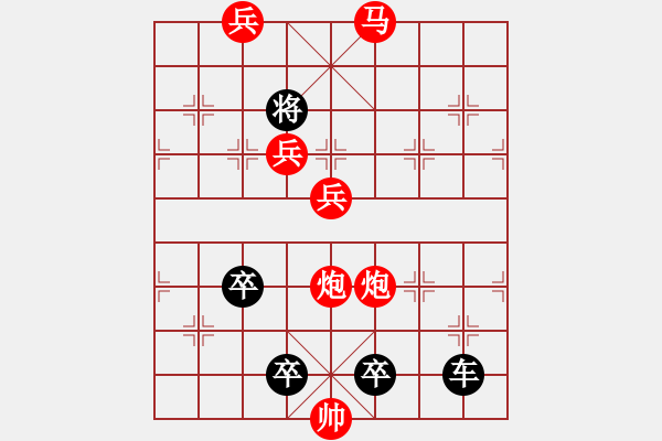 象棋棋譜圖片：怡情小局――伏兵四起 - 步數(shù)：69 