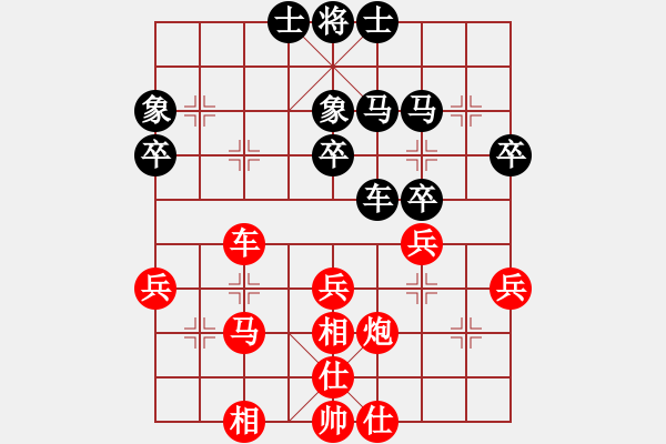 象棋棋譜圖片：陳釗榮     先和 梅丁捷     - 步數(shù)：50 