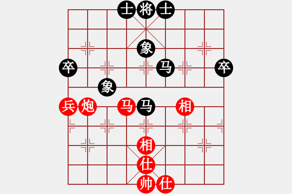 象棋棋譜圖片：陳釗榮     先和 梅丁捷     - 步數(shù)：70 