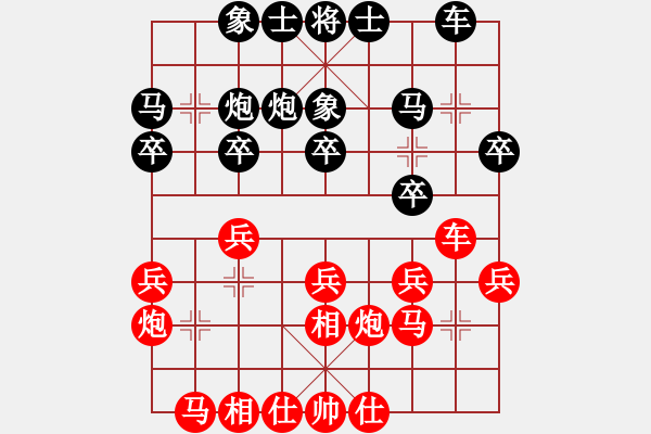 象棋棋譜圖片：九4 鎮(zhèn)江吳欣洋先勝上海浦東薛強(qiáng) - 步數(shù)：20 