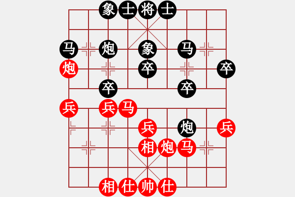 象棋棋譜圖片：九4 鎮(zhèn)江吳欣洋先勝上海浦東薛強(qiáng) - 步數(shù)：30 