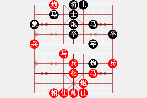 象棋棋譜圖片：九4 鎮(zhèn)江吳欣洋先勝上海浦東薛強(qiáng) - 步數(shù)：40 