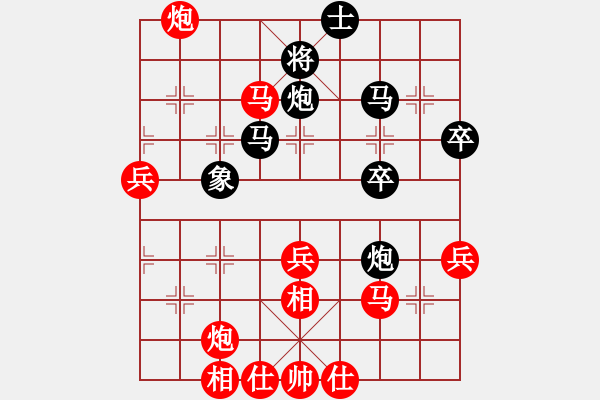 象棋棋譜圖片：九4 鎮(zhèn)江吳欣洋先勝上海浦東薛強(qiáng) - 步數(shù)：50 