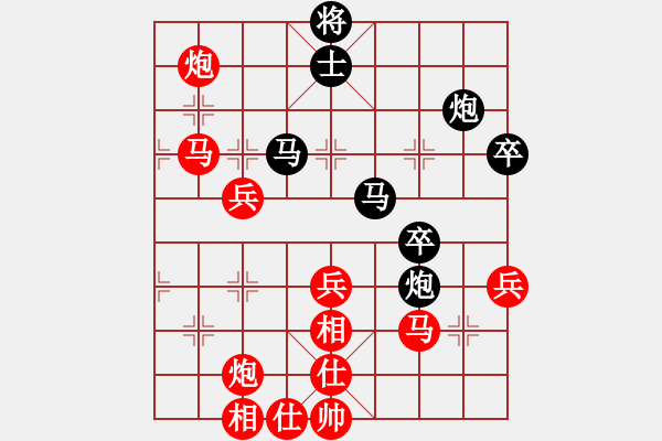 象棋棋譜圖片：九4 鎮(zhèn)江吳欣洋先勝上海浦東薛強(qiáng) - 步數(shù)：60 