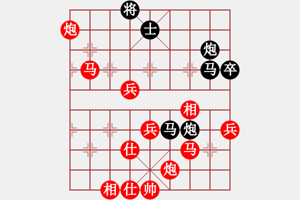 象棋棋譜圖片：九4 鎮(zhèn)江吳欣洋先勝上海浦東薛強(qiáng) - 步數(shù)：70 