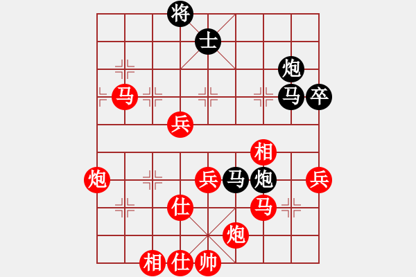 象棋棋譜圖片：九4 鎮(zhèn)江吳欣洋先勝上海浦東薛強(qiáng) - 步數(shù)：71 