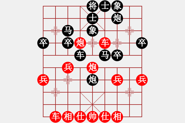 象棋棋譜圖片：寶坻大刀(月將)-負-天才少(月將) - 步數(shù)：40 