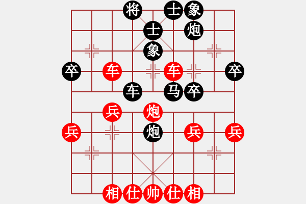 象棋棋譜圖片：寶坻大刀(月將)-負-天才少(月將) - 步數(shù)：50 