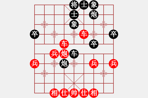 象棋棋譜圖片：寶坻大刀(月將)-負-天才少(月將) - 步數(shù)：60 