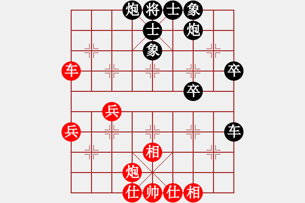 象棋棋譜圖片：寶坻大刀(月將)-負-天才少(月將) - 步數(shù)：70 