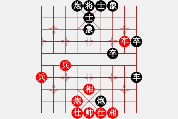 象棋棋譜圖片：寶坻大刀(月將)-負-天才少(月將) - 步數(shù)：80 