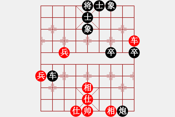 象棋棋譜圖片：寶坻大刀(月將)-負-天才少(月將) - 步數(shù)：94 