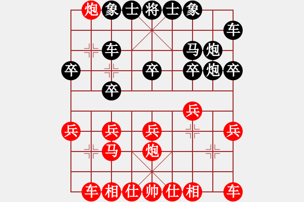 象棋棋譜圖片：我是老八路(2弦)-勝-太平天國(guó)(天罡) - 步數(shù)：20 