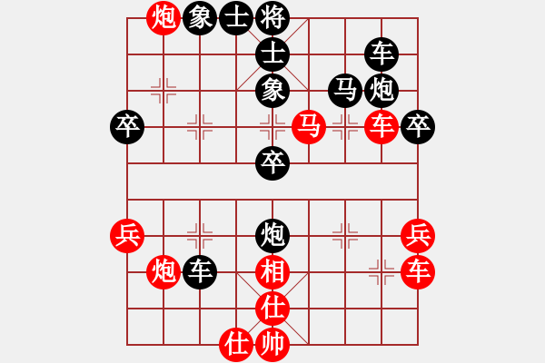 象棋棋譜圖片：我是老八路(2弦)-勝-太平天國(guó)(天罡) - 步數(shù)：50 