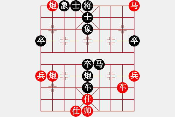 象棋棋譜圖片：我是老八路(2弦)-勝-太平天國(guó)(天罡) - 步數(shù)：60 