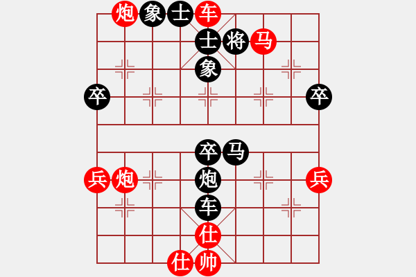 象棋棋譜圖片：我是老八路(2弦)-勝-太平天國(guó)(天罡) - 步數(shù)：65 