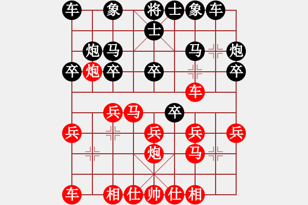 象棋棋谱图片：那塔里尼 先胜 素丽达 - 步数：20 