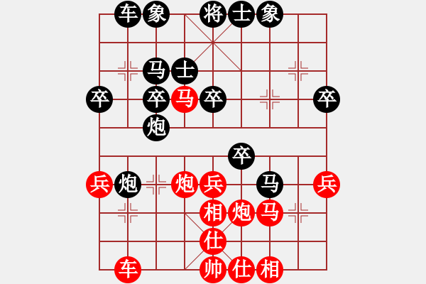 象棋棋譜圖片：中炮56炮對左馬盤河 - 步數：40 