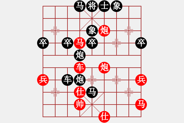 象棋棋譜圖片：中炮56炮對左馬盤河 - 步數：72 