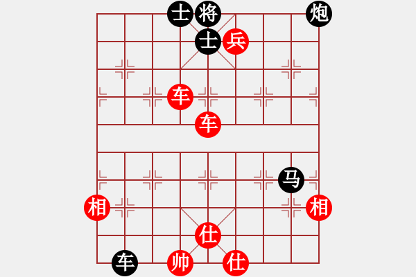 象棋棋譜圖片：梅橘爭(zhēng)春(2段)-勝-棋淵(2段)屏風(fēng)馬左馬盤河 - 步數(shù)：150 