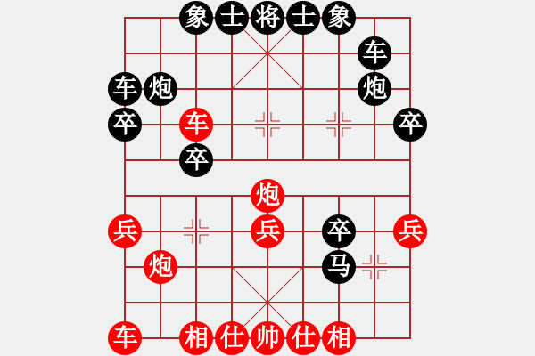 象棋棋譜圖片：梅橘爭(zhēng)春(2段)-勝-棋淵(2段)屏風(fēng)馬左馬盤河 - 步數(shù)：30 